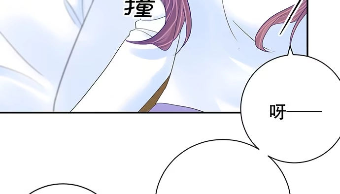 《重生只为追影帝》263.触碰真相 第23页