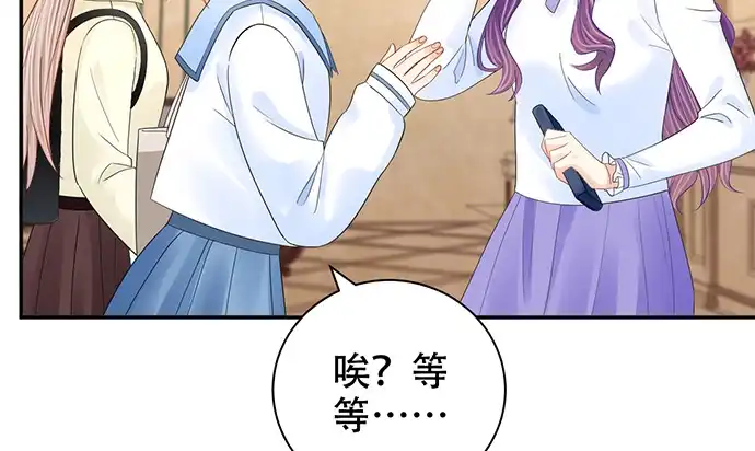 《重生只为追影帝》263.触碰真相 第25页