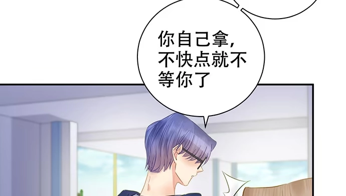 《重生只为追影帝》263.触碰真相 第95页