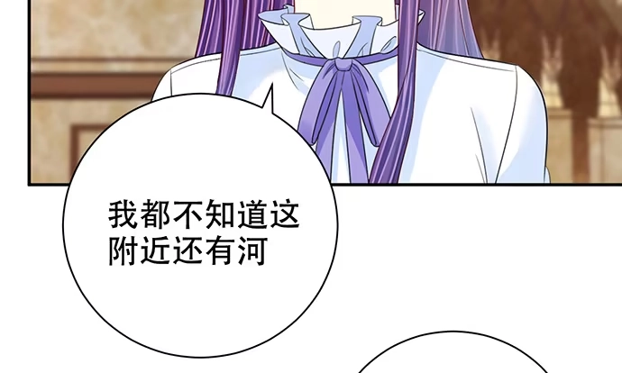 《重生只为追影帝》263.触碰真相 第37页