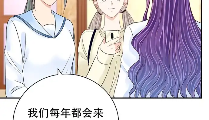 《重生只为追影帝》263.触碰真相 第39页