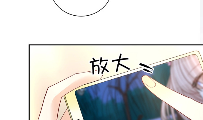 《重生只为追影帝》263.触碰真相 第53页