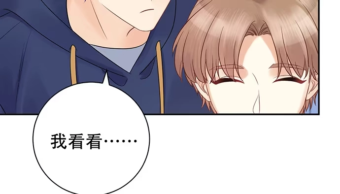 《重生只为追影帝》263.触碰真相 第120页