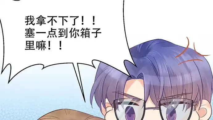 《重生只为追影帝》263.触碰真相 第97页