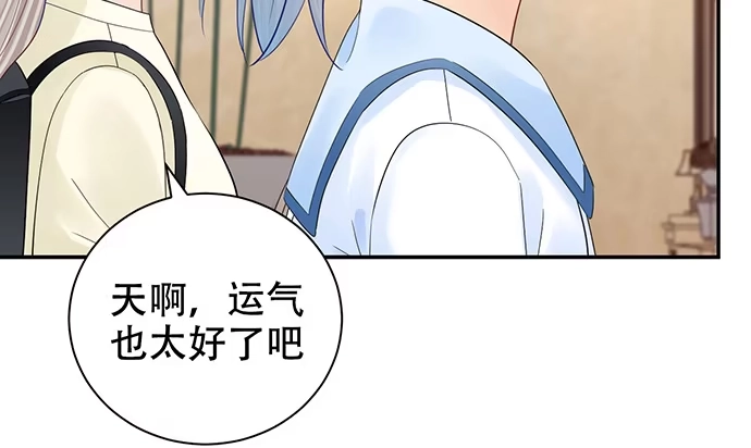 《重生只为追影帝》263.触碰真相 第30页