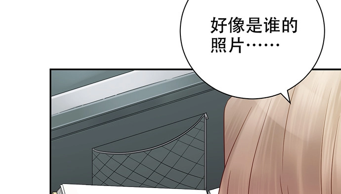 《重生只为追影帝》263.触碰真相 第117页