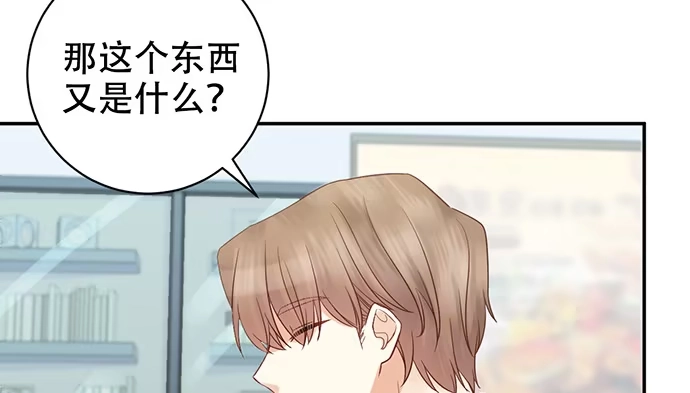 《重生只为追影帝》263.触碰真相 第115页