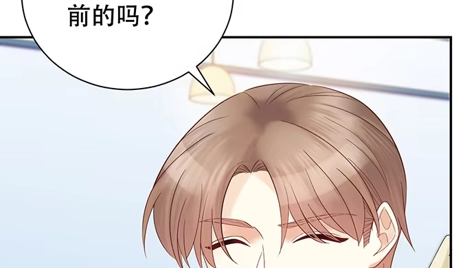《重生只为追影帝》263.触碰真相 第108页