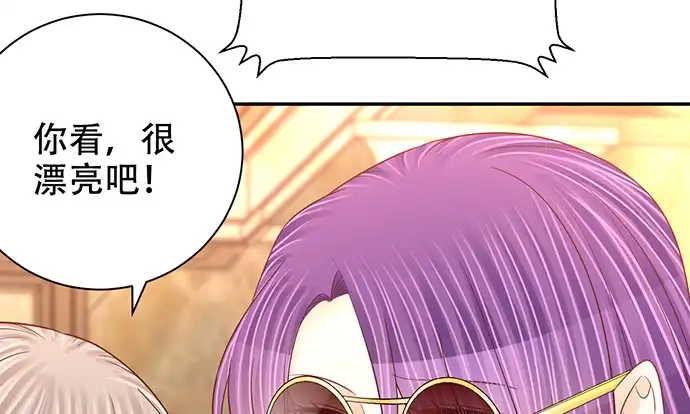 《重生只为追影帝》263.触碰真相 第44页