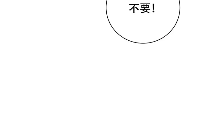 《重生只为追影帝》263.触碰真相 第99页