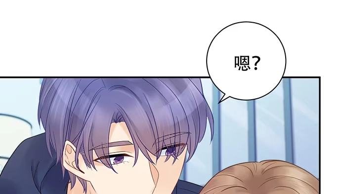 《重生只为追影帝》263.触碰真相 第119页