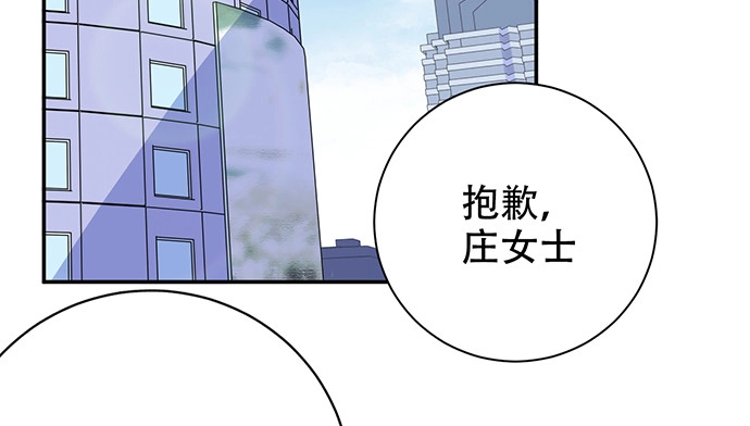 《重生只为追影帝》263.触碰真相 第12页