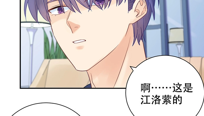 《重生只为追影帝》263.触碰真相 第111页