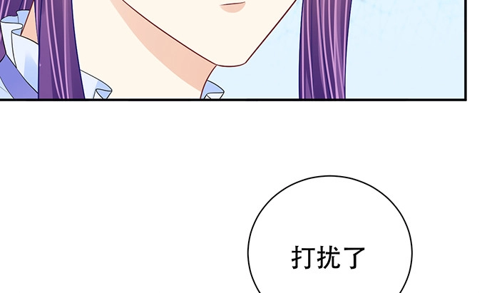 《重生只为追影帝》263.触碰真相 第19页