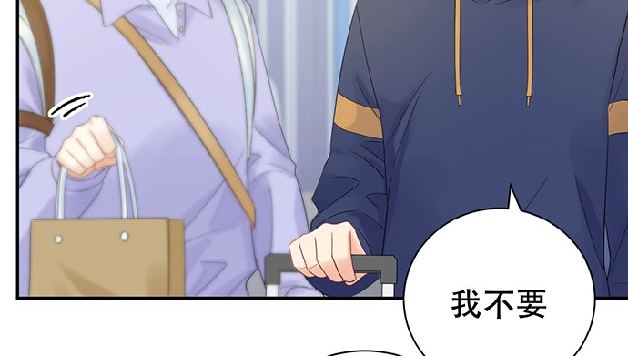 《重生只为追影帝》263.触碰真相 第94页