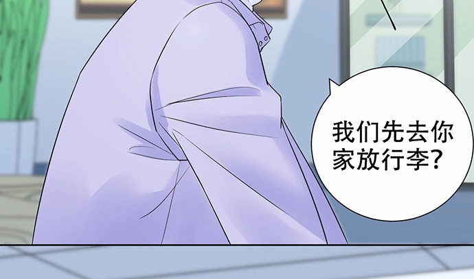 《重生只为追影帝》264.消失的孤儿 第24页