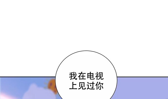 《重生只为追影帝》264.消失的孤儿 第46页