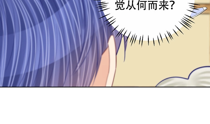 《重生只为追影帝》264.消失的孤儿 第64页