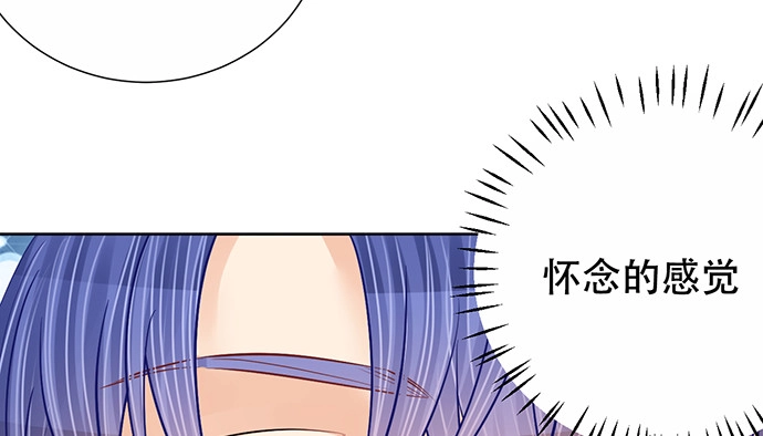《重生只为追影帝》264.消失的孤儿 第59页