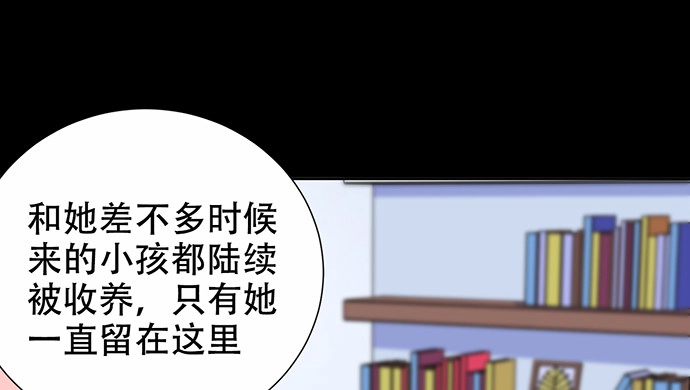 《重生只为追影帝》264.消失的孤儿 第79页