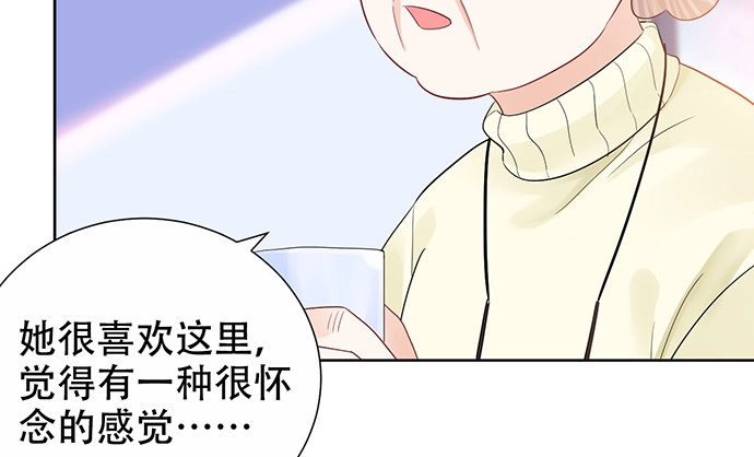 《重生只为追影帝》264.消失的孤儿 第58页