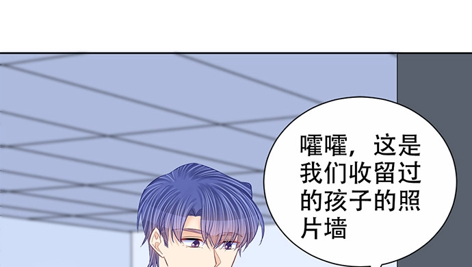 《重生只为追影帝》264.消失的孤儿 第65页