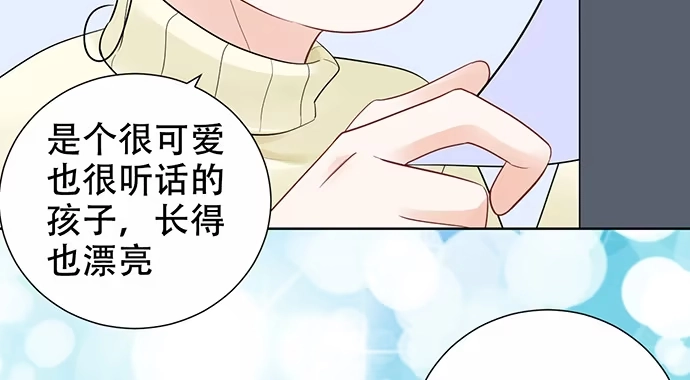《重生只为追影帝》264.消失的孤儿 第72页