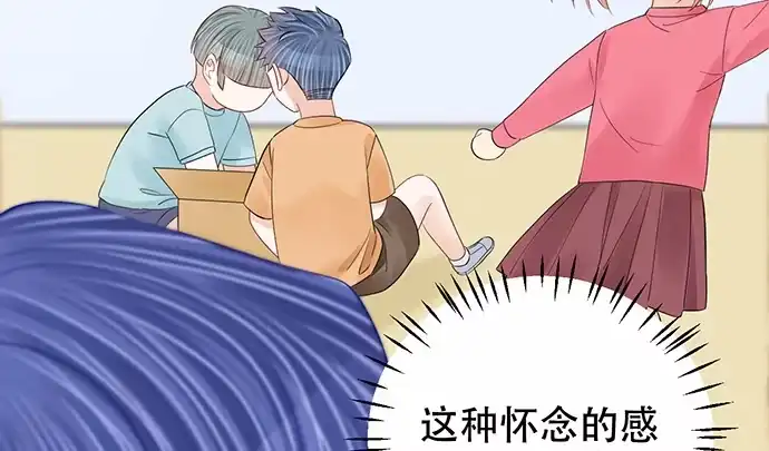 《重生只为追影帝》264.消失的孤儿 第63页