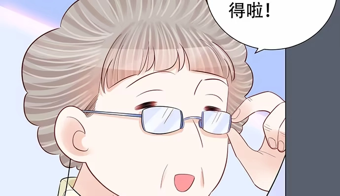 《重生只为追影帝》264.消失的孤儿 第71页