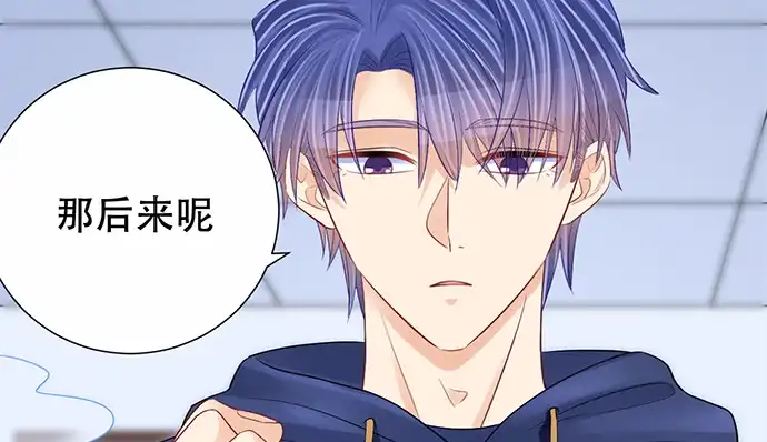 《重生只为追影帝》264.消失的孤儿 第94页