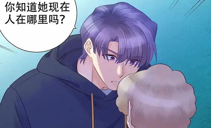 《重生只为追影帝》264.消失的孤儿 第107页
