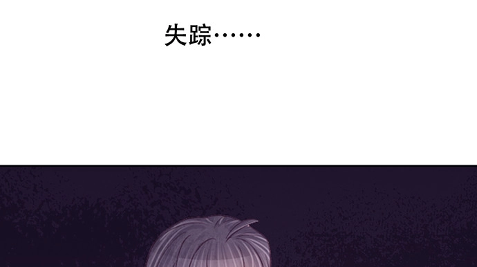 《重生只为追影帝》264.消失的孤儿 第119页