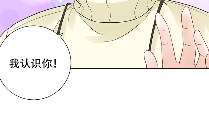 《重生只为追影帝》264.消失的孤儿 第45页