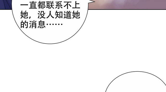 《重生只为追影帝》264.消失的孤儿 第115页
