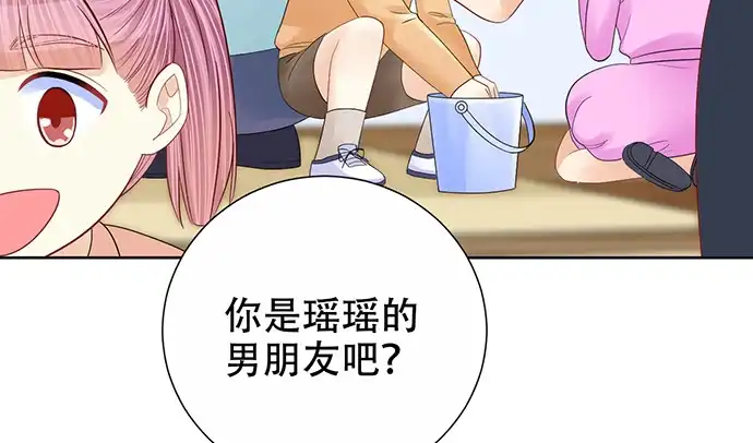 《重生只为追影帝》264.消失的孤儿 第48页