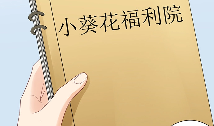 《重生只为追影帝》264.消失的孤儿 第13页
