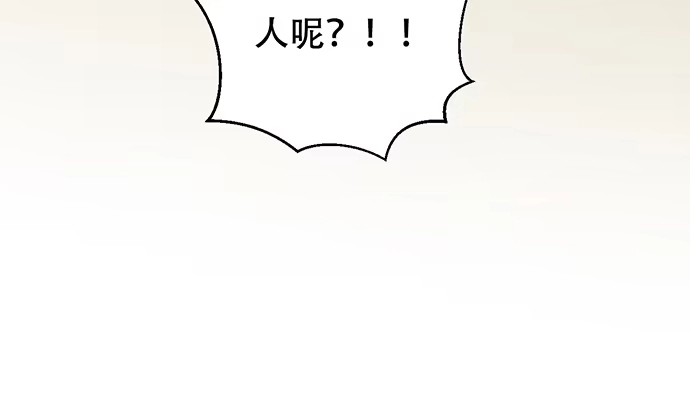 《重生只为追影帝》264.消失的孤儿 第28页