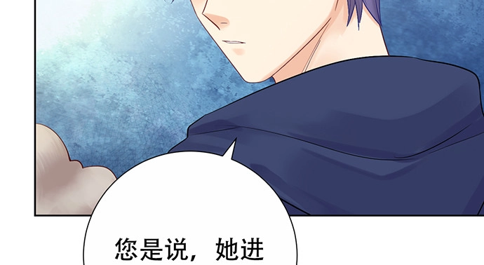 《重生只为追影帝》264.消失的孤儿 第101页