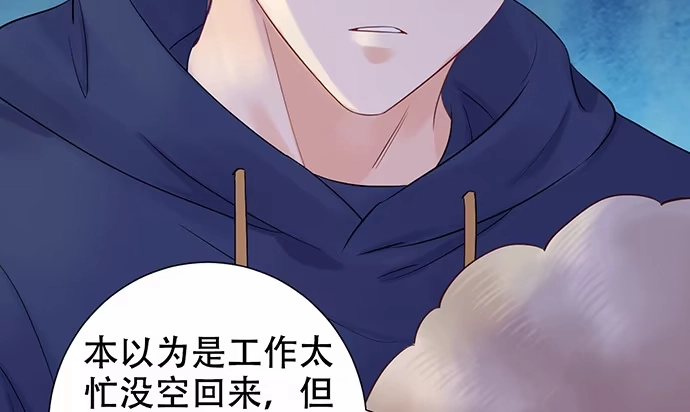 《重生只为追影帝》264.消失的孤儿 第114页