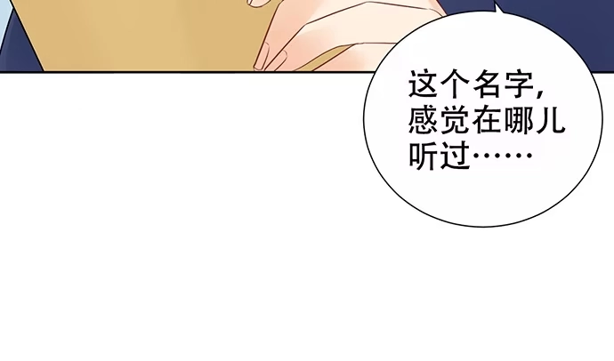 《重生只为追影帝》264.消失的孤儿 第17页