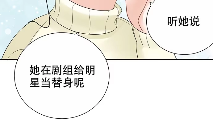 《重生只为追影帝》264.消失的孤儿 第99页
