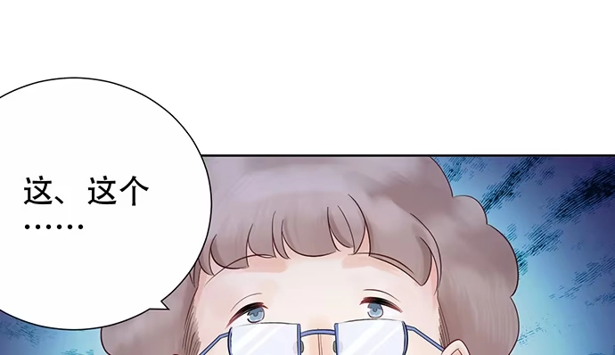 《重生只为追影帝》264.消失的孤儿 第109页