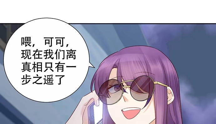 《重生只为追影帝》264.消失的孤儿 第136页