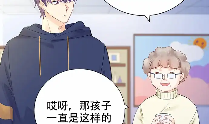 《重生只为追影帝》264.消失的孤儿 第103页