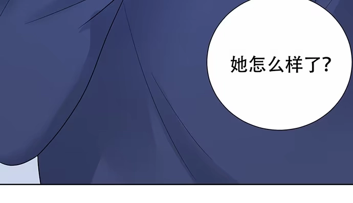 《重生只为追影帝》264.消失的孤儿 第96页