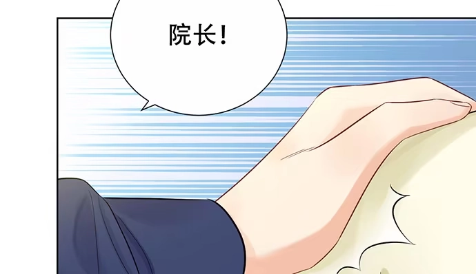 《重生只为追影帝》264.消失的孤儿 第105页