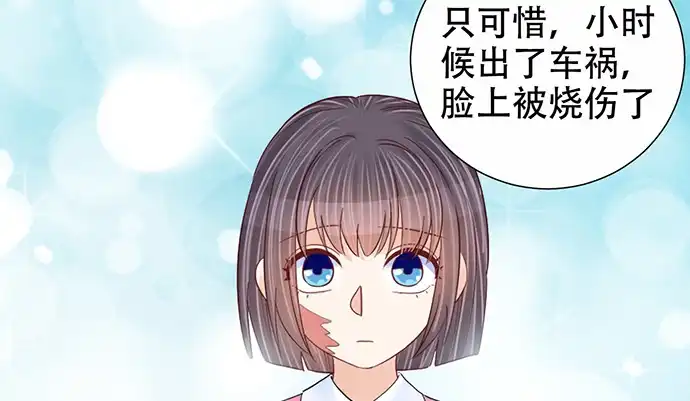 《重生只为追影帝》264.消失的孤儿 第73页