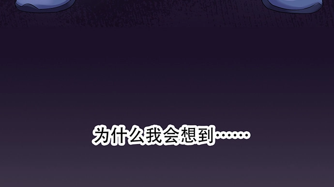 《重生只为追影帝》264.消失的孤儿 第127页
