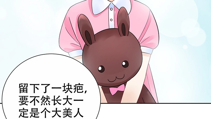 《重生只为追影帝》264.消失的孤儿 第74页