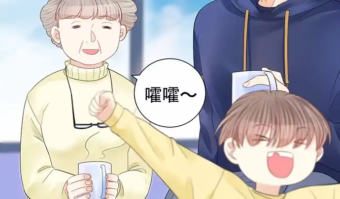 《重生只为追影帝》264.消失的孤儿 第50页